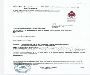 EELQMS_Certificate